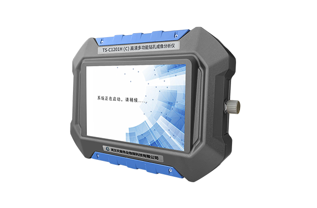 High-Definition Multifunctional Borehole Imaging Analyzer TS-C1201H(C)