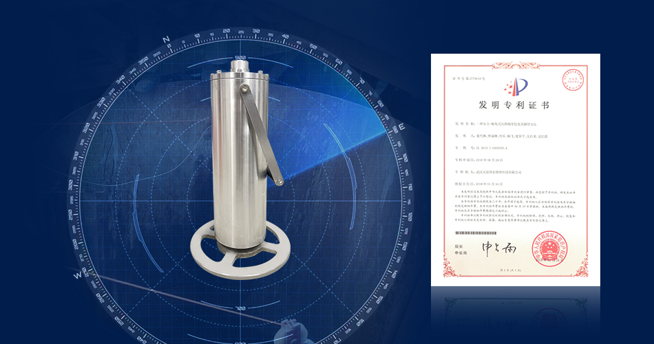 1Sediment Thickness Detector TS-K100CZ（A）