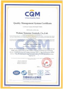 Quality Management System Certificate